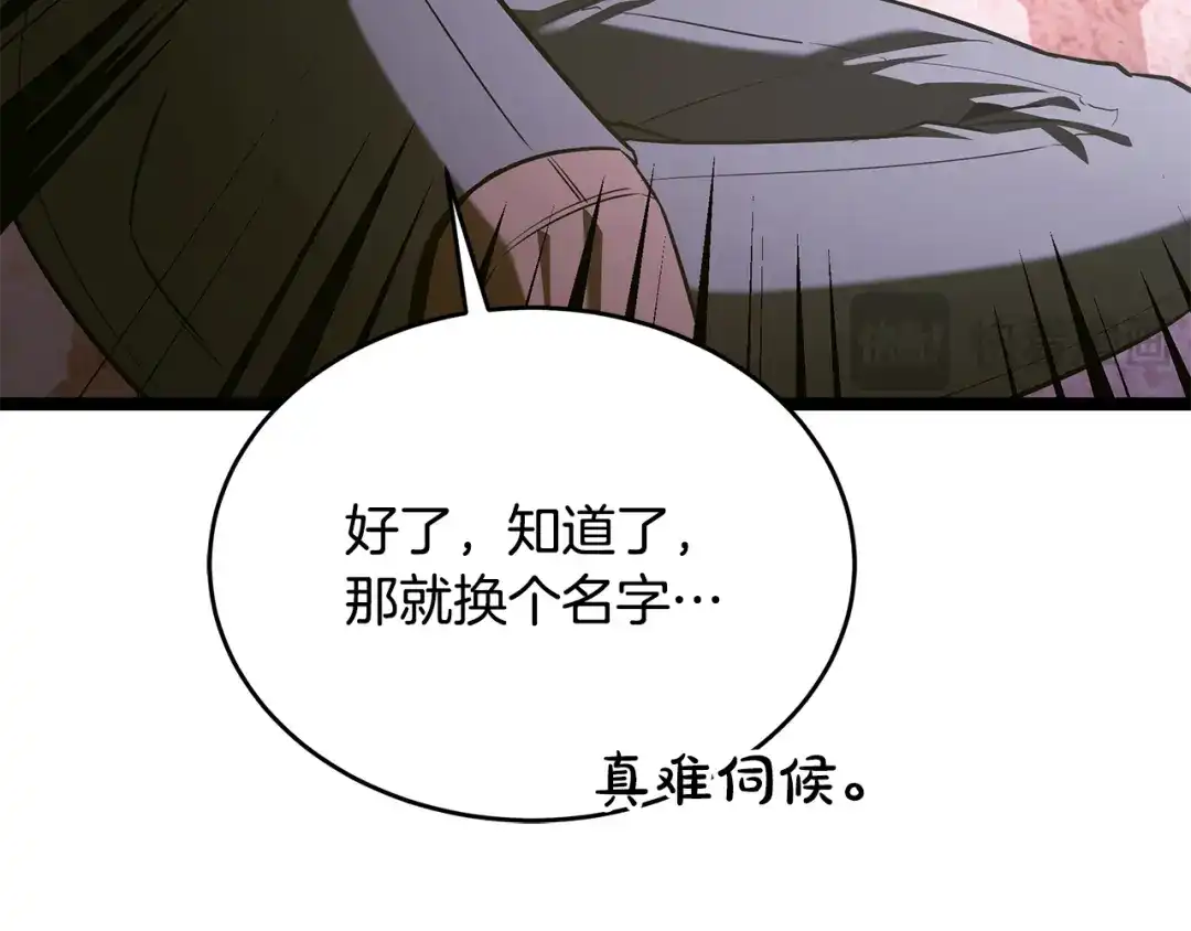 第228页