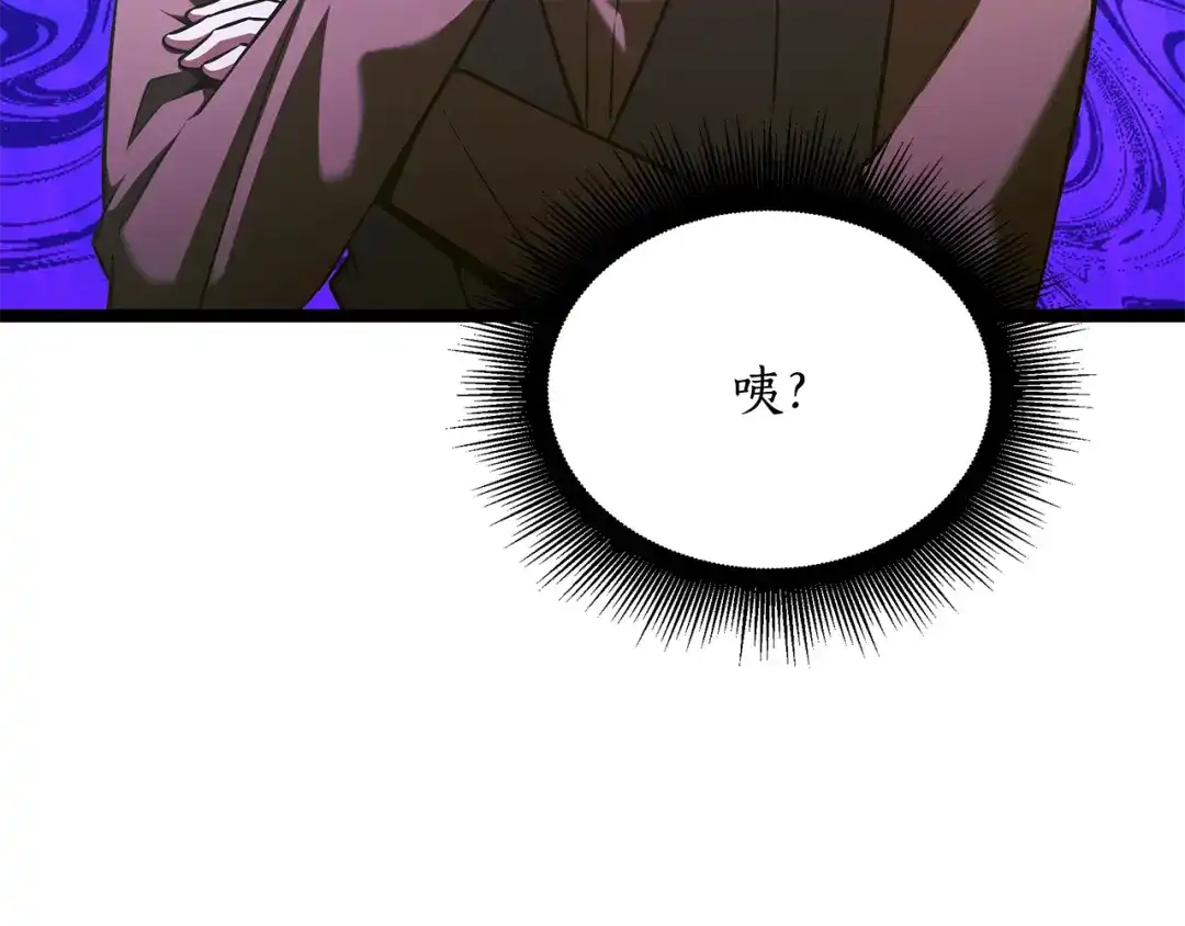 第231页