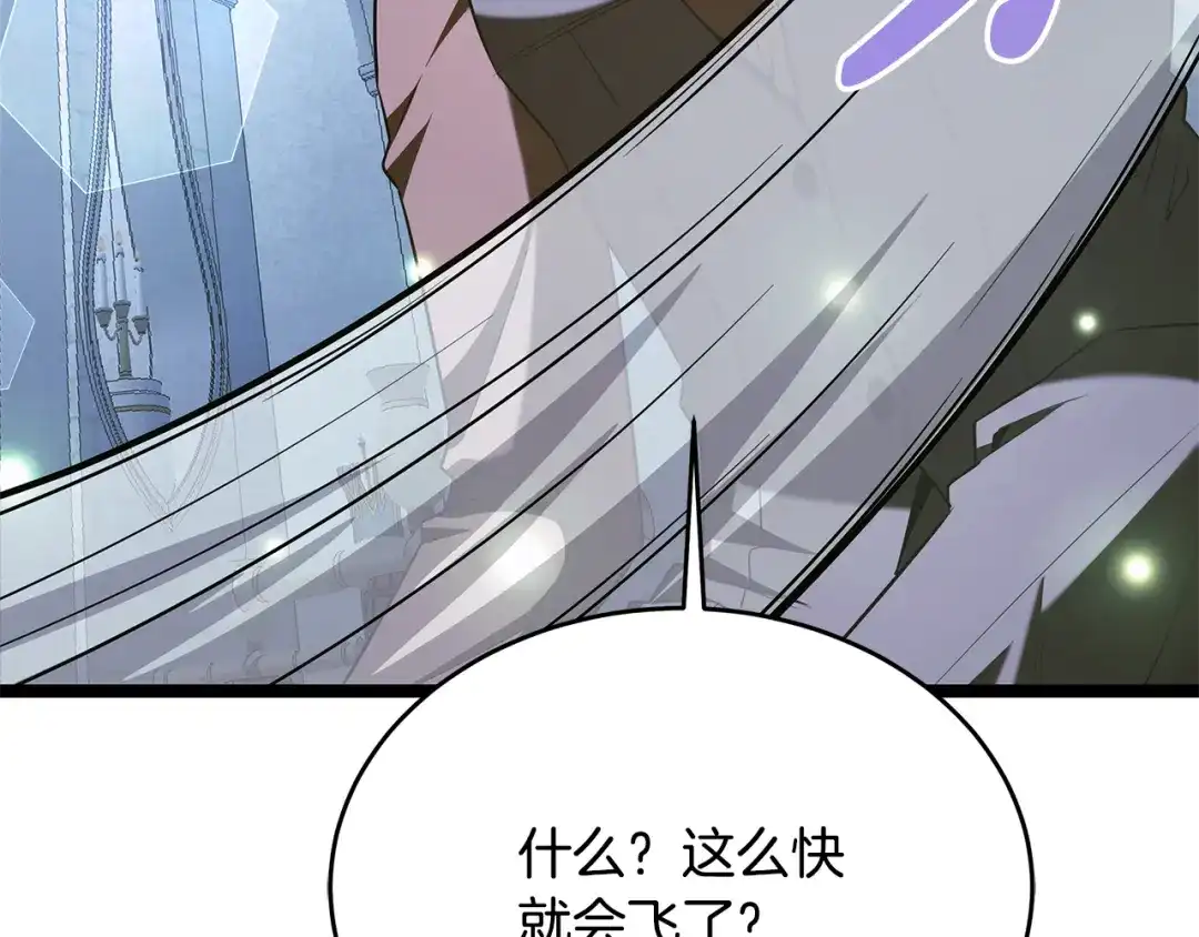 第240页