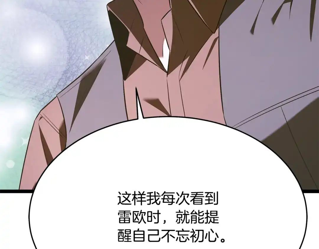 第250页