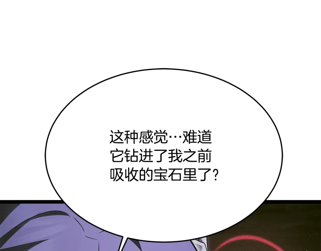 第267页