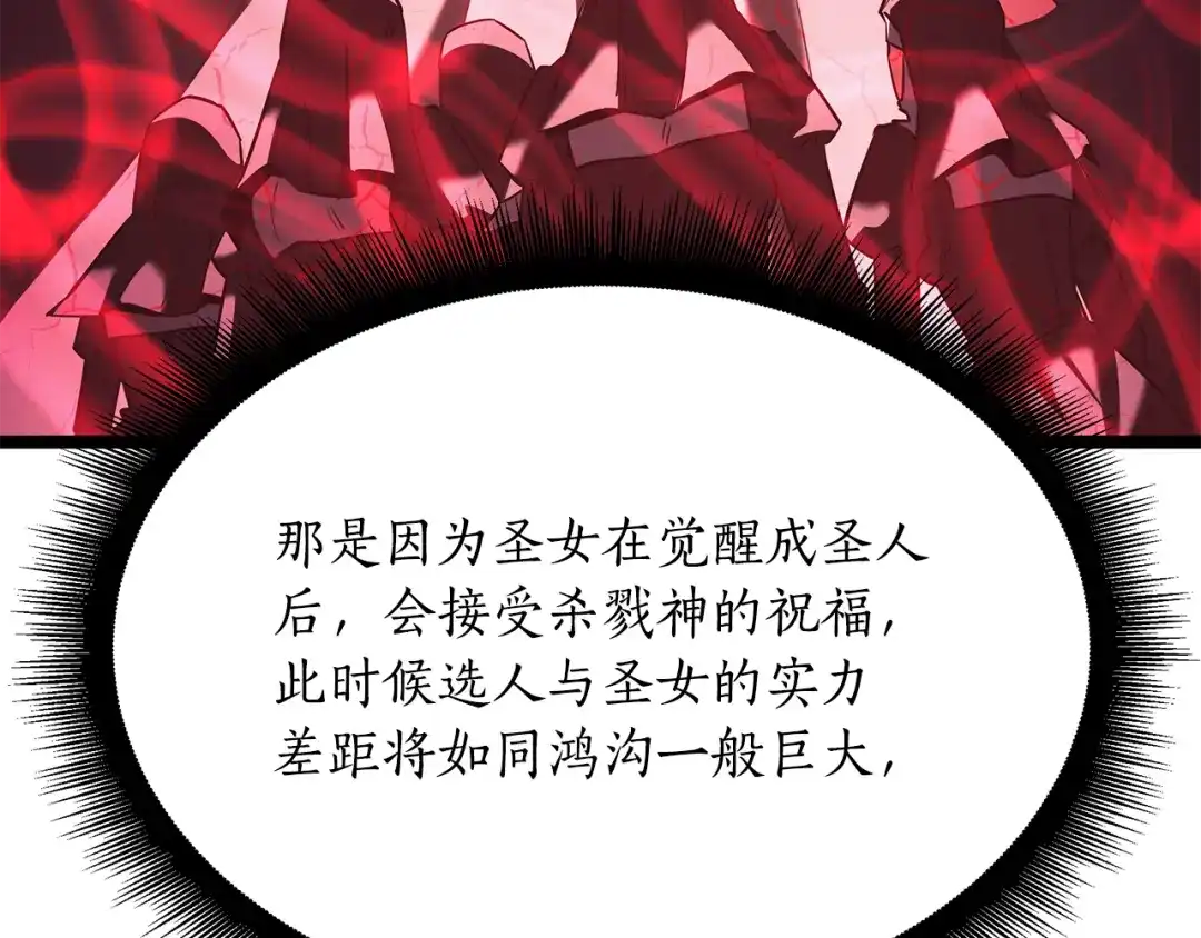 第197页