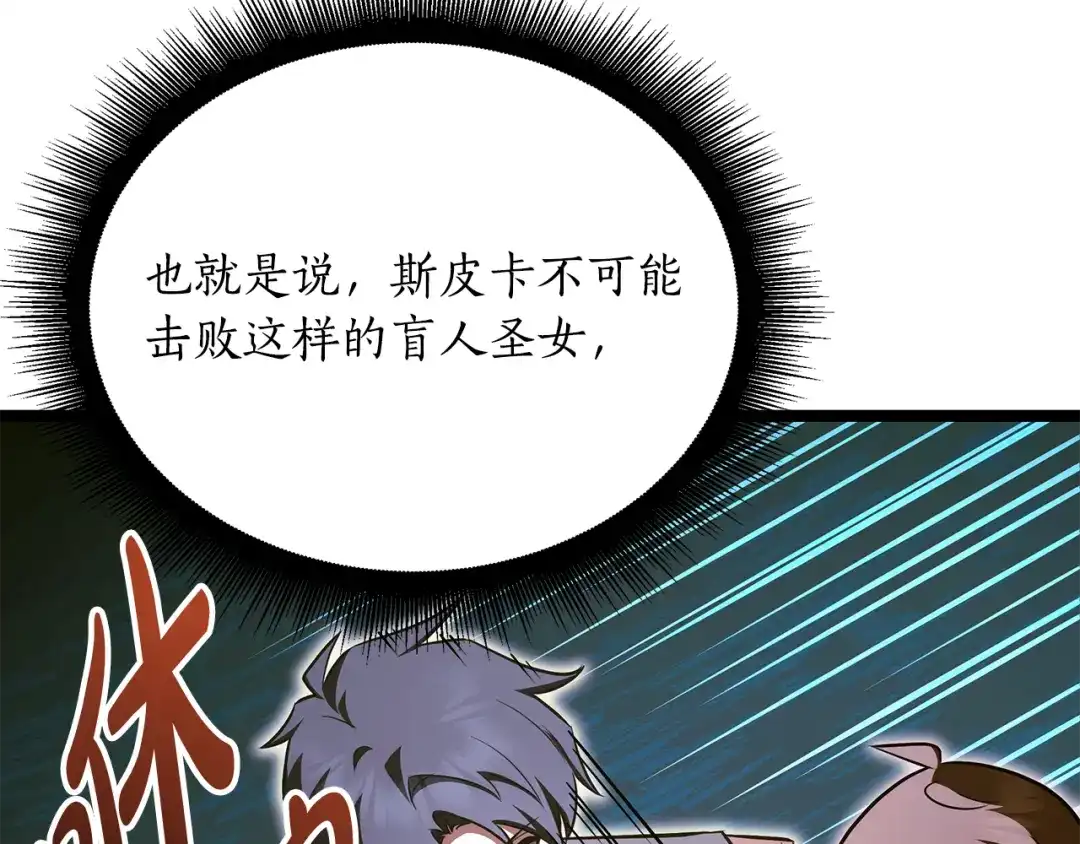 第203页