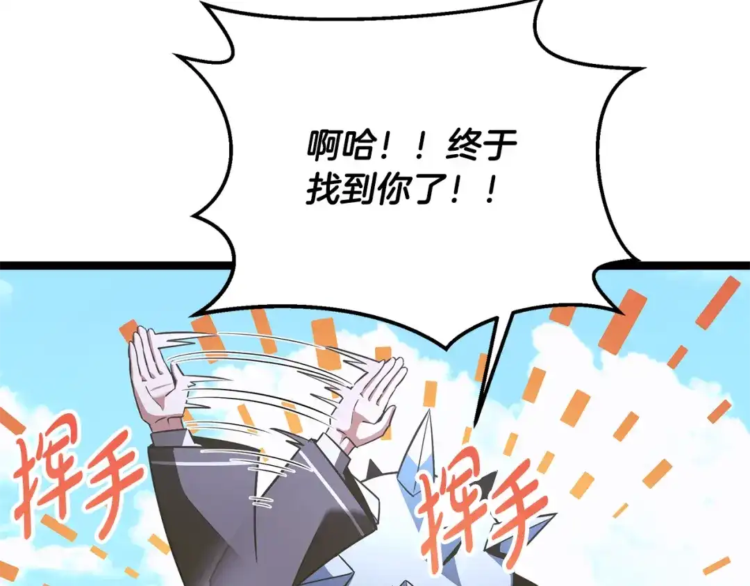 第234页