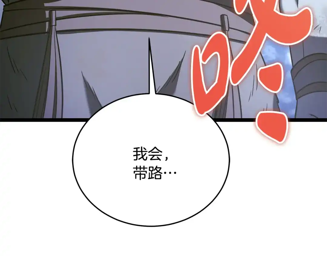 第242页