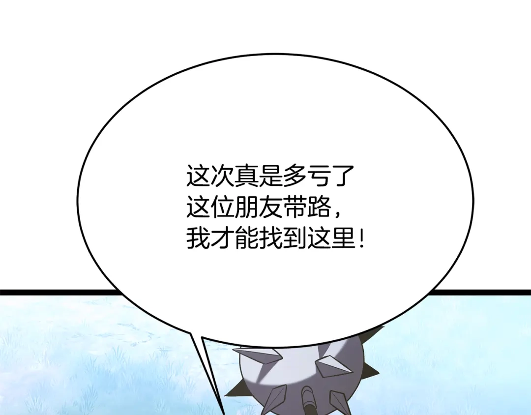 第243页