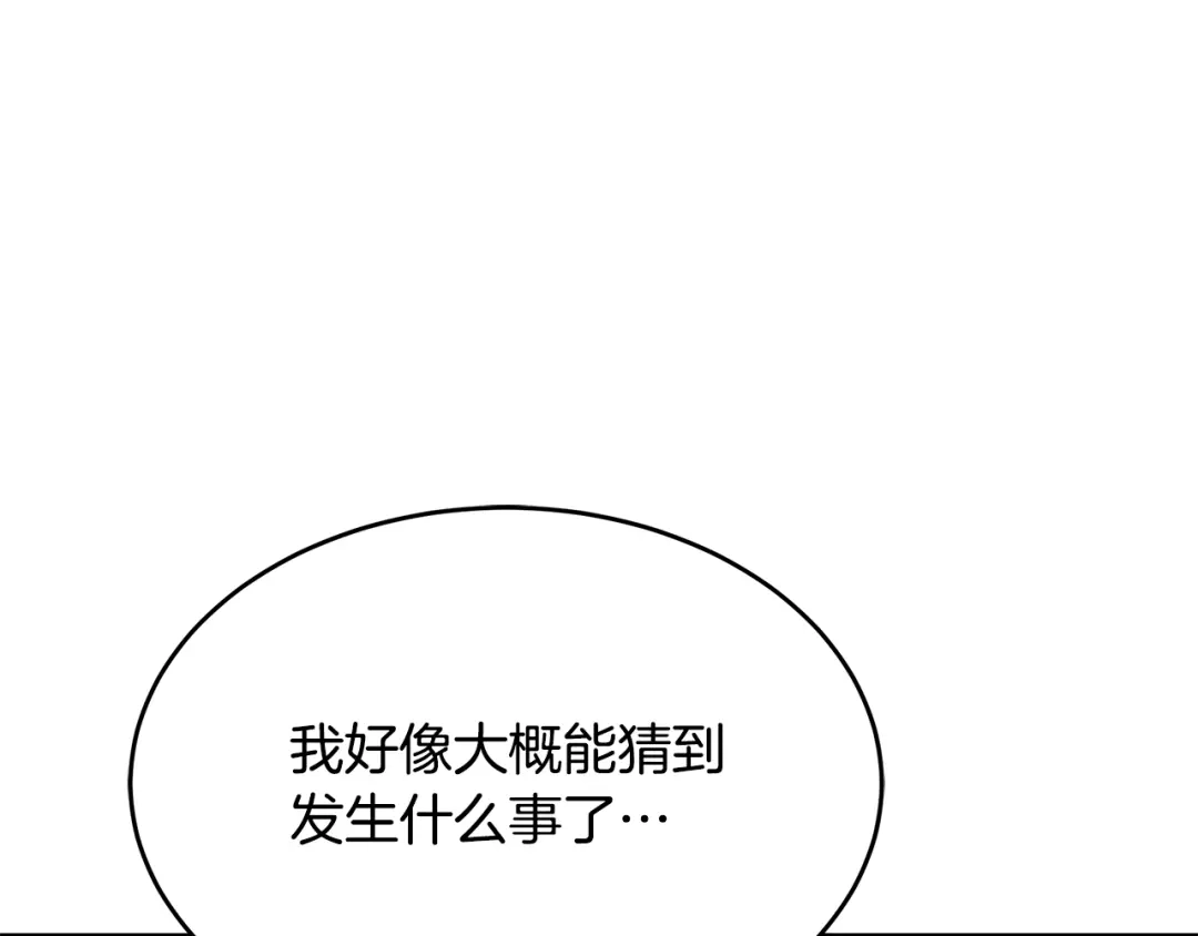 第247页
