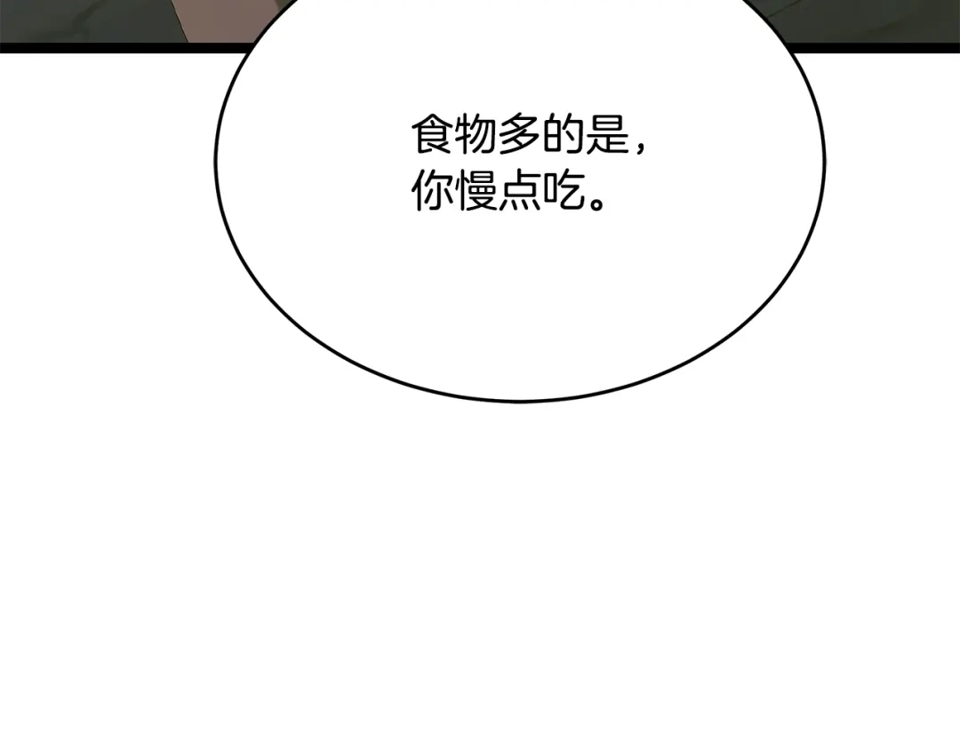 第254页