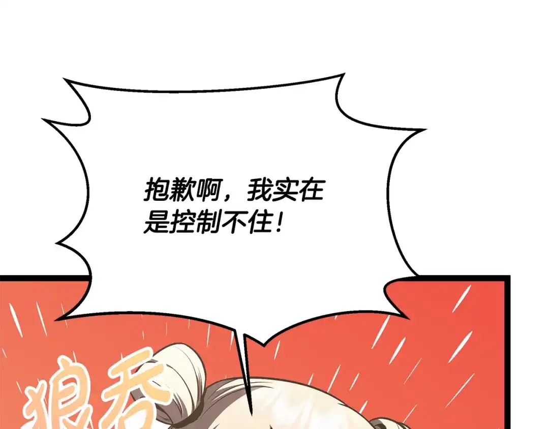 第255页