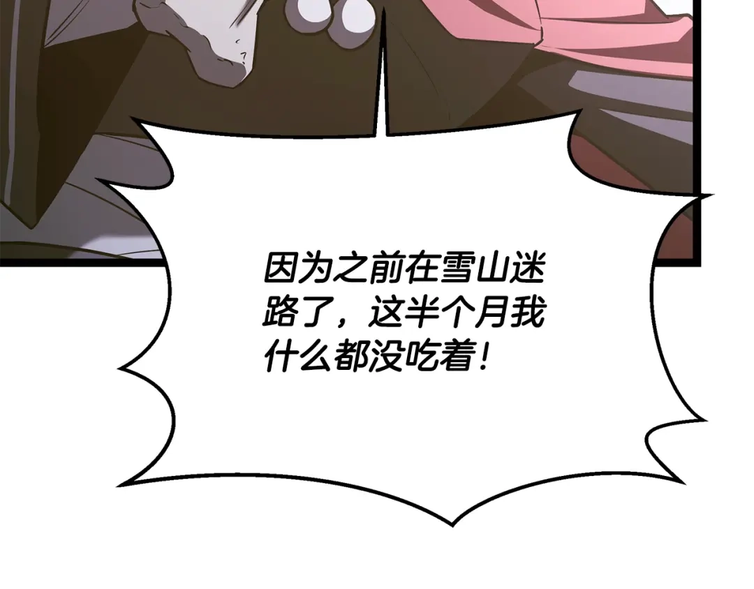 第257页