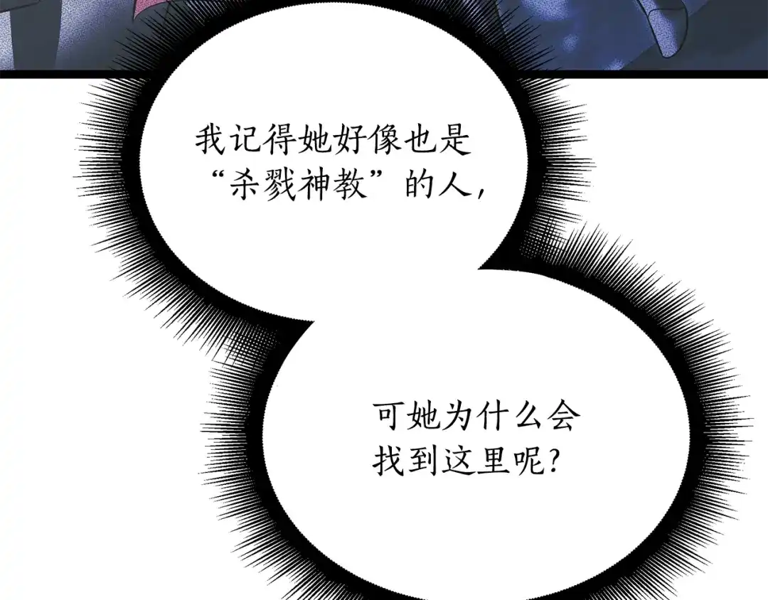 第261页