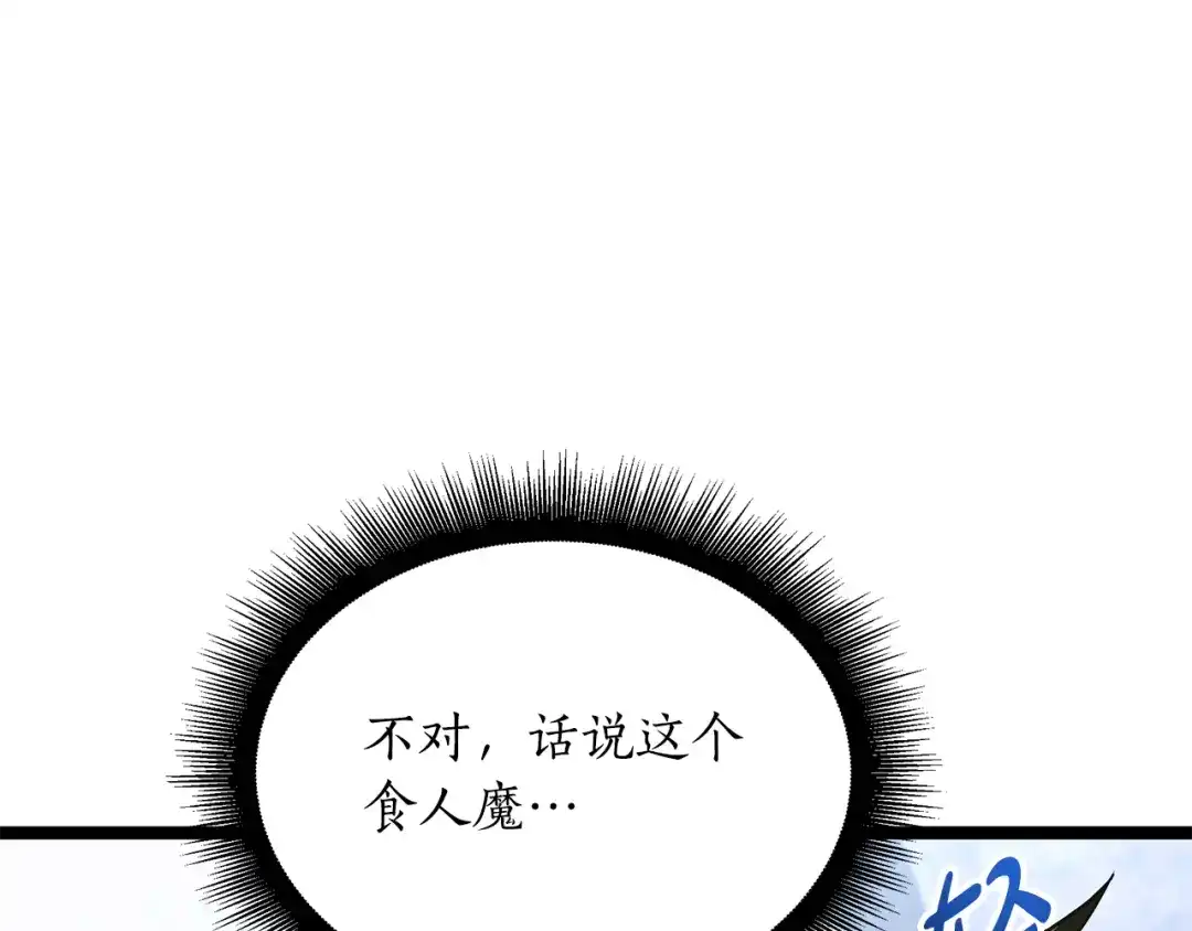 第263页