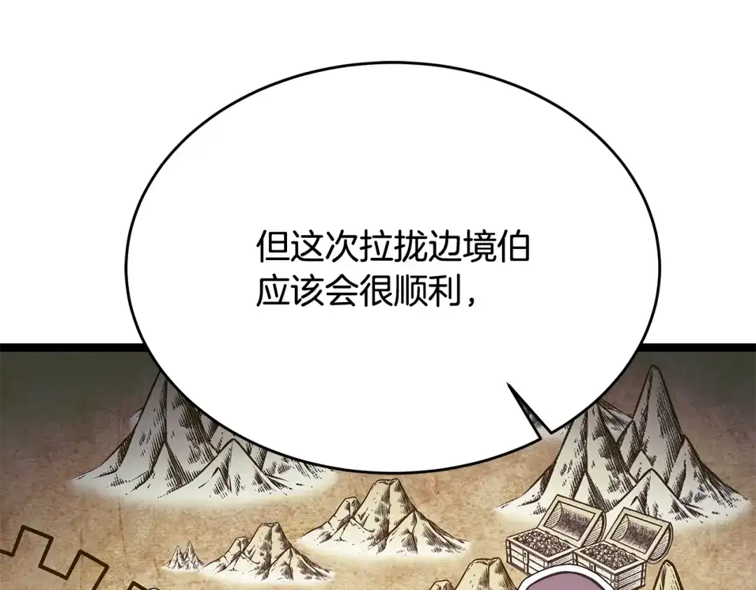 第211页