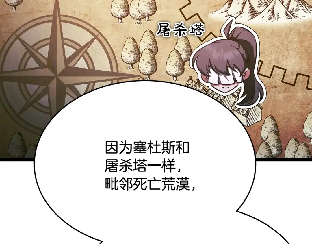 第213页