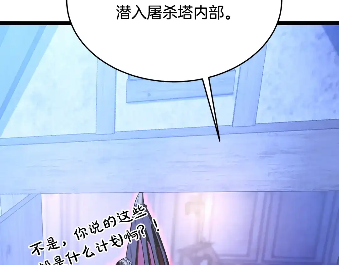 第220页