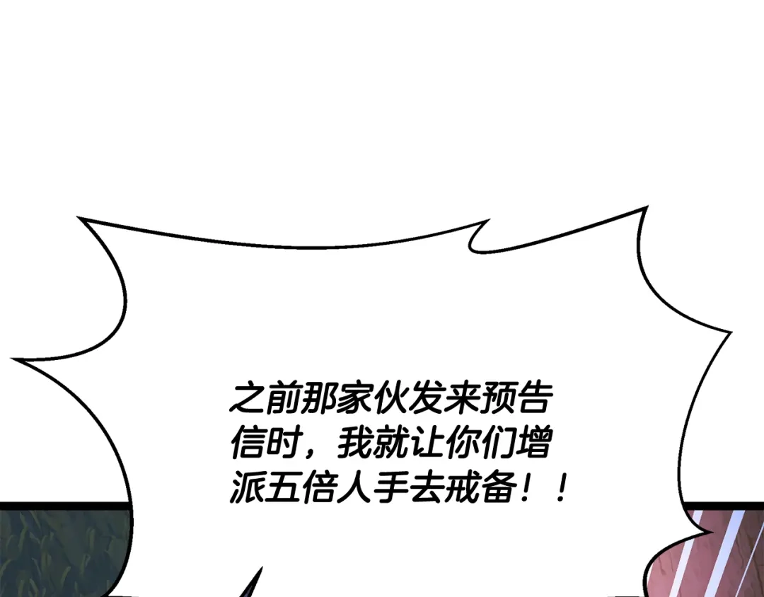 第239页