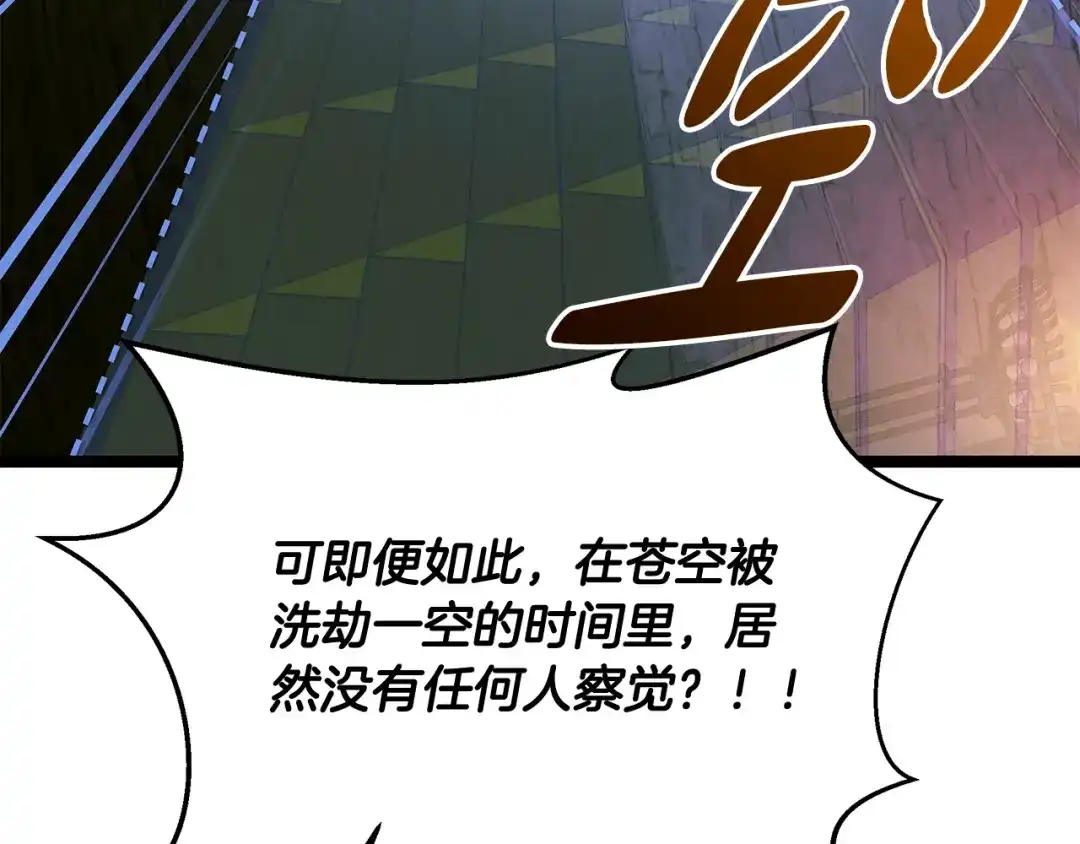 第242页