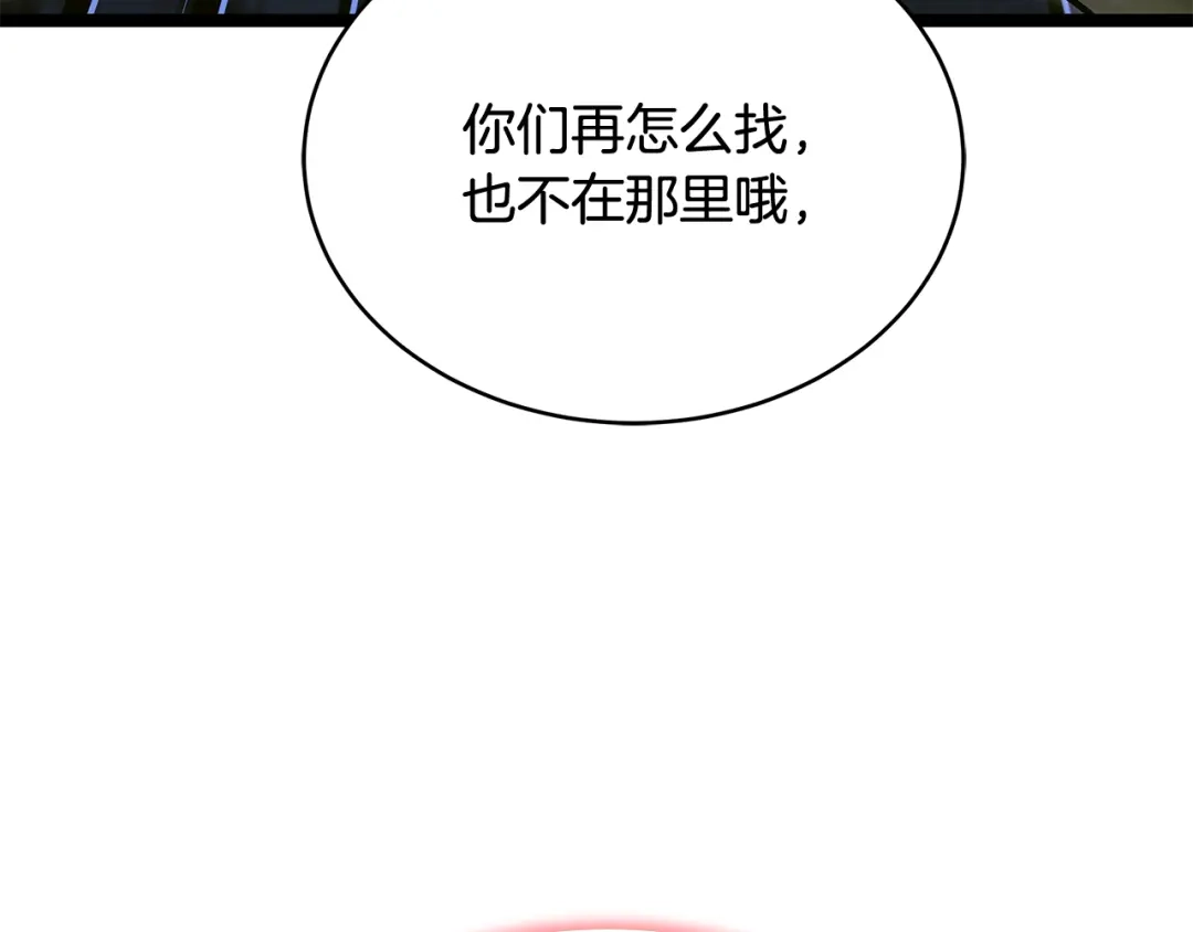 第255页