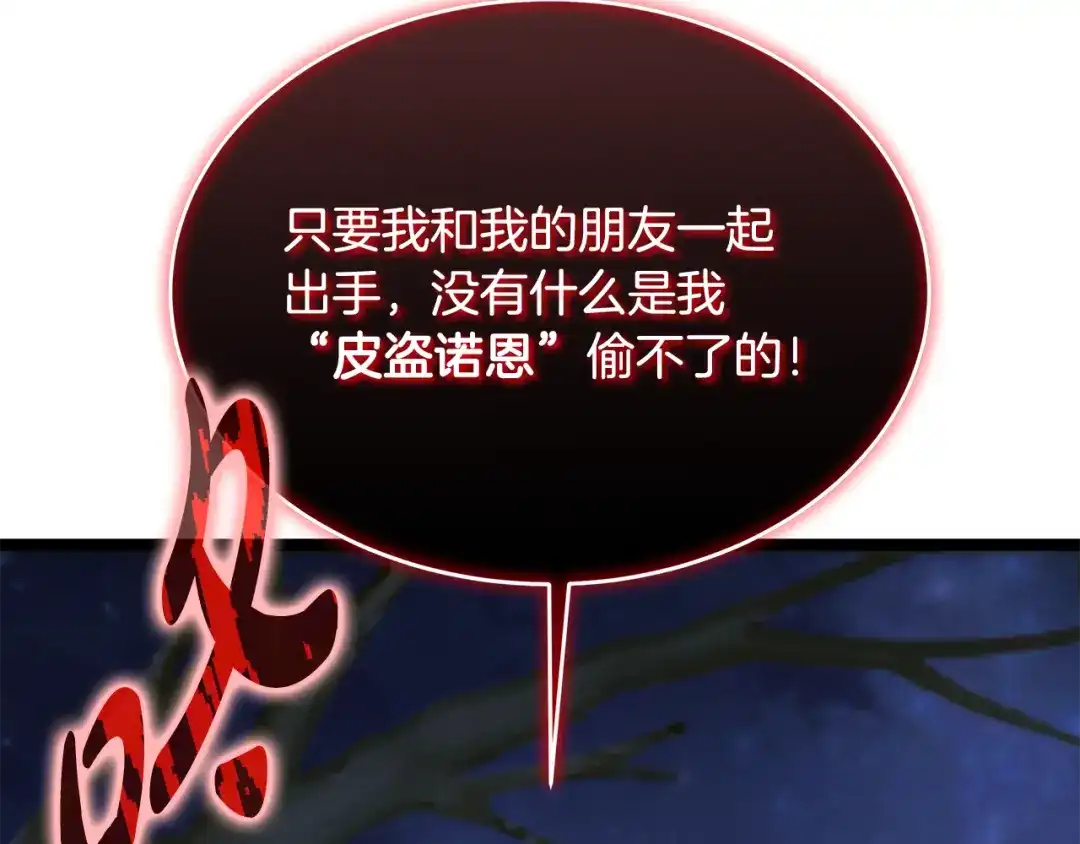 第256页