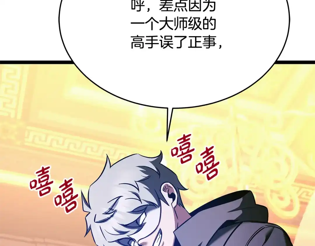 第204页