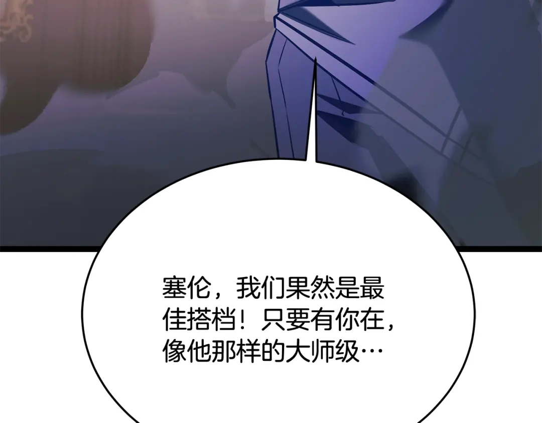 第206页