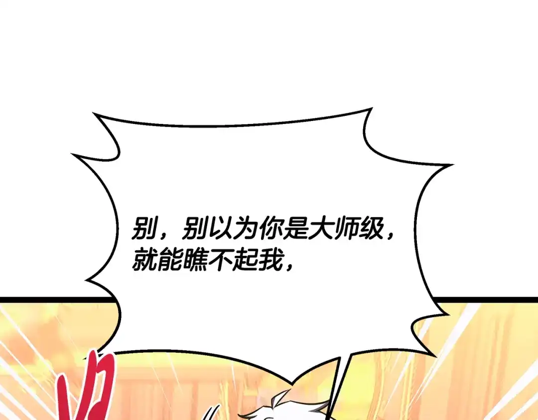 第227页