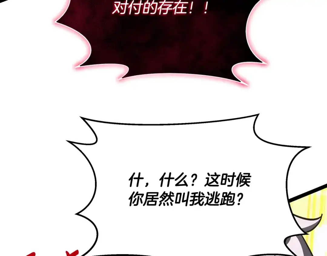 第233页