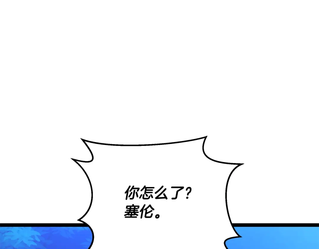 第256页