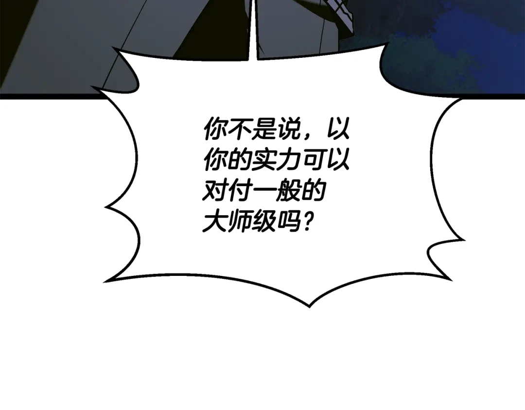 第259页