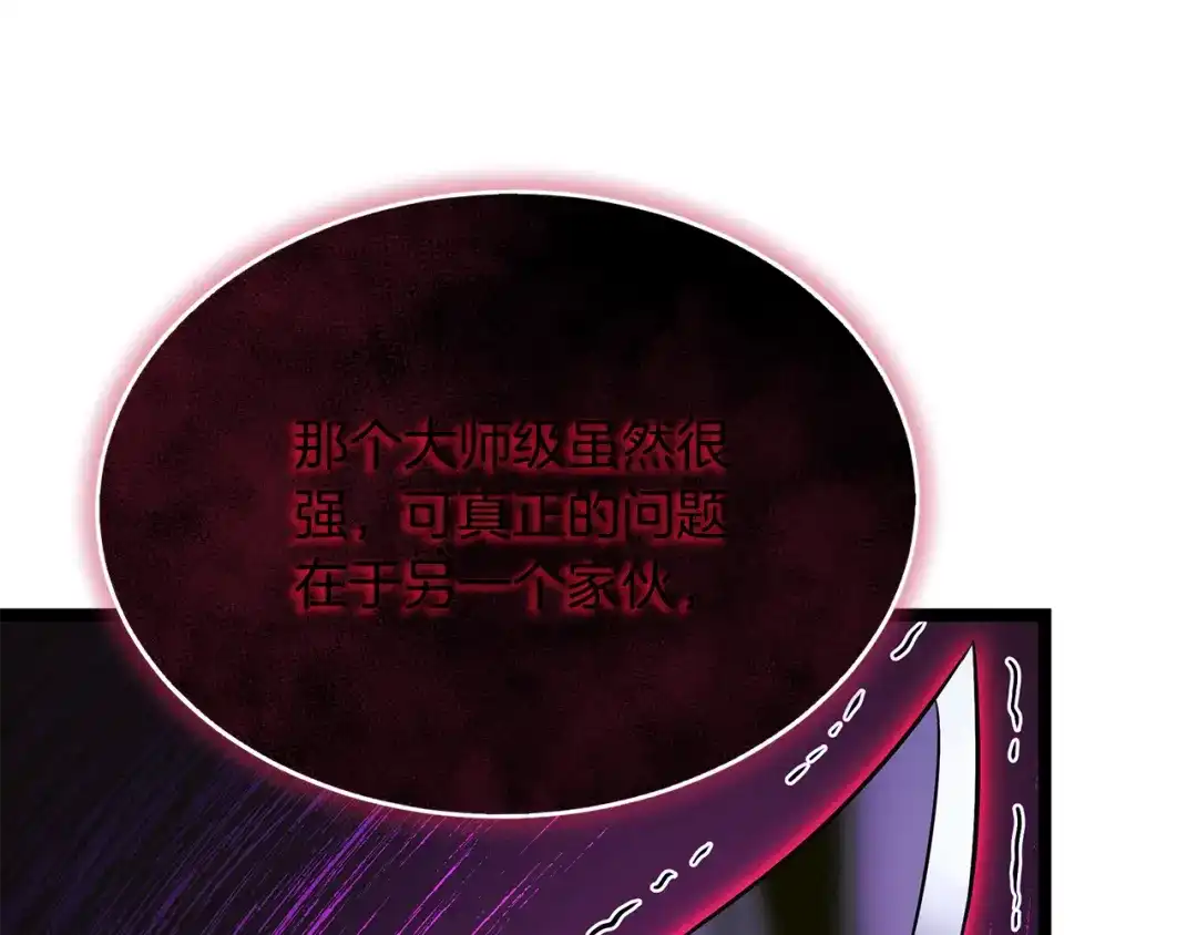 第260页