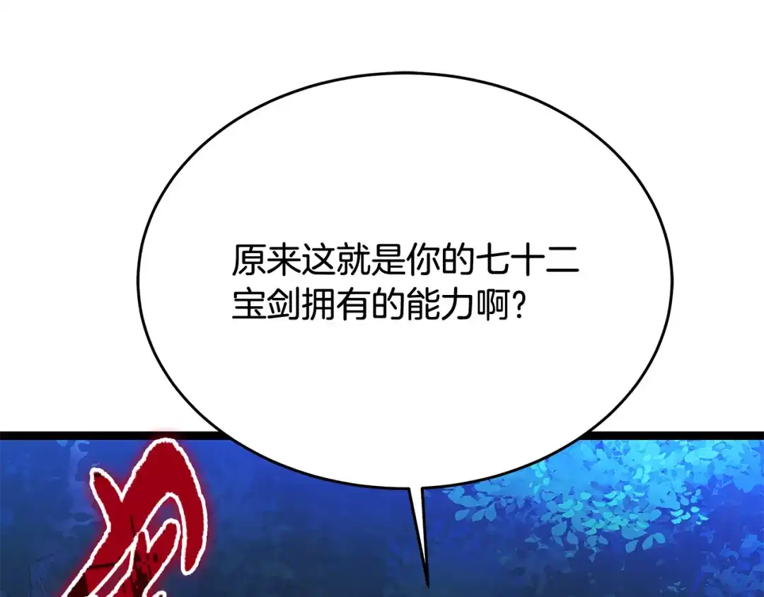 第263页