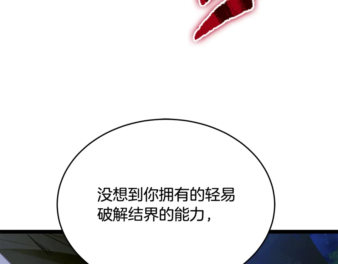 第267页
