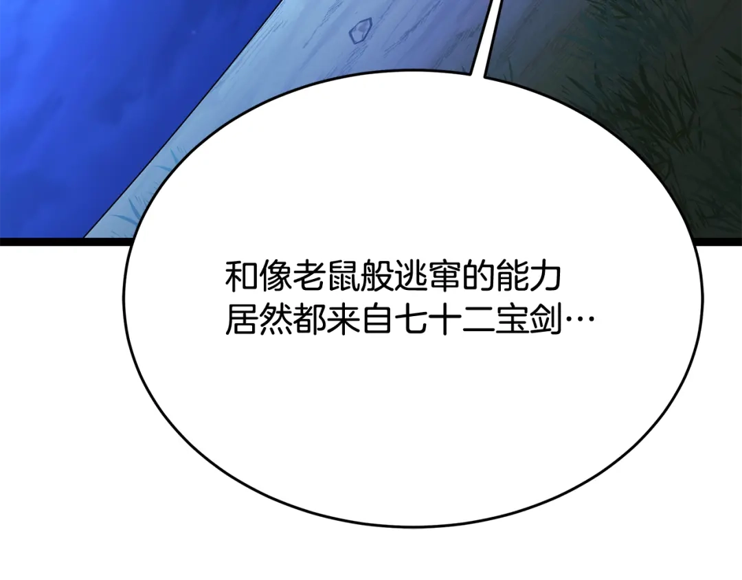 第270页