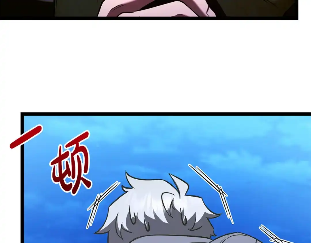 第197页