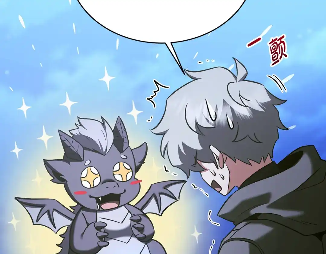 第210页