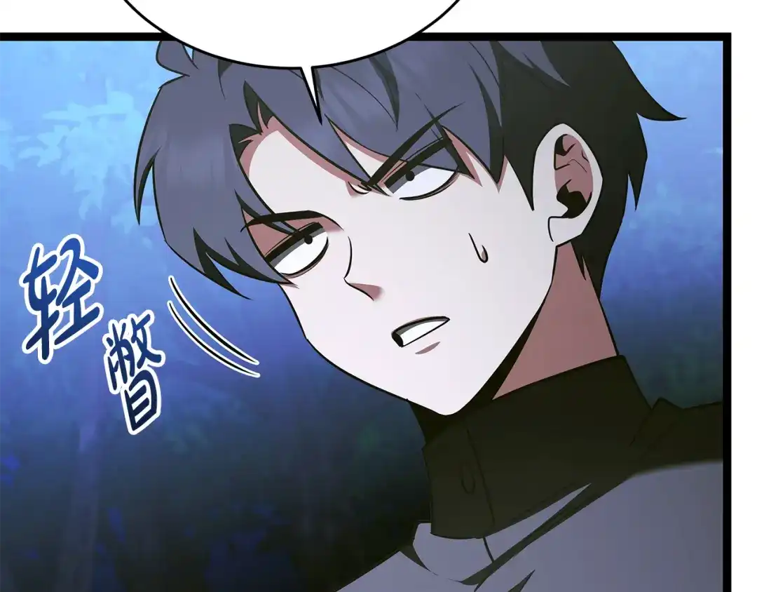 第244页