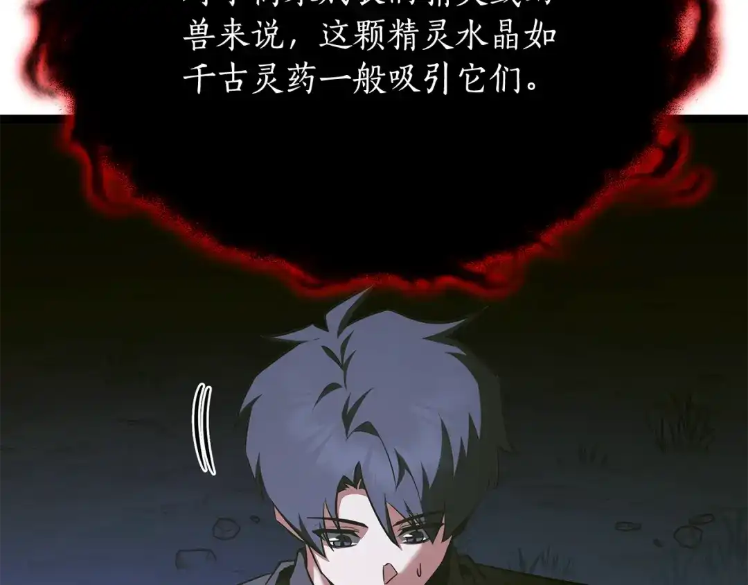 第255页