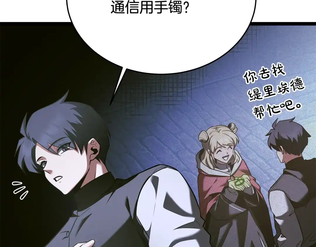 第261页