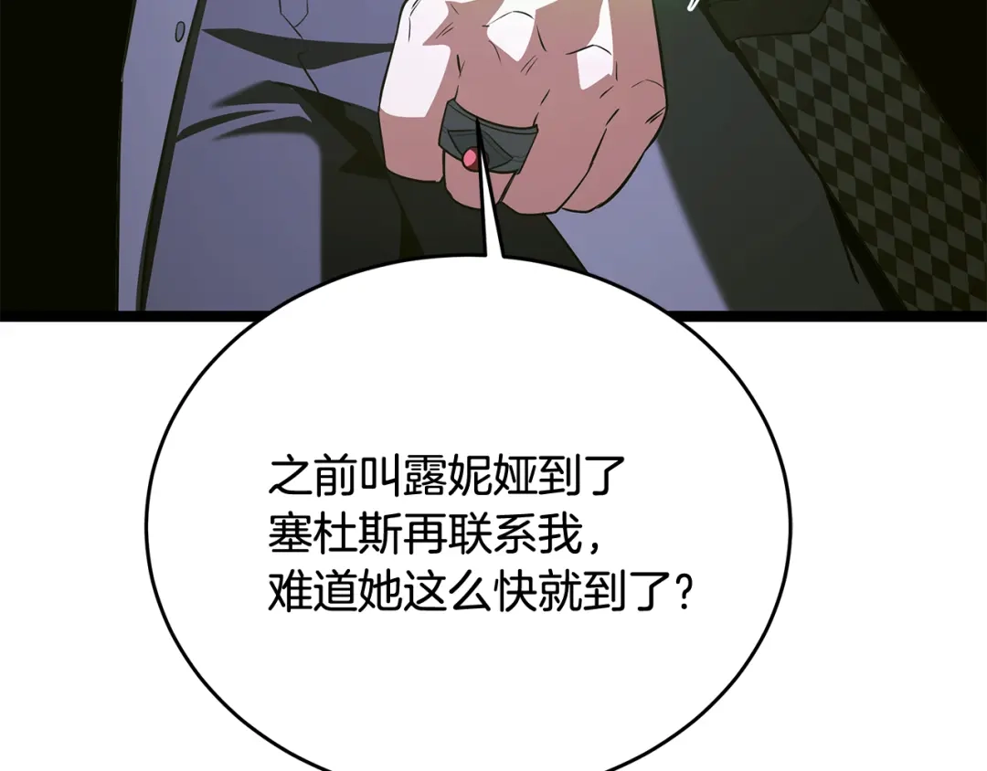 第263页