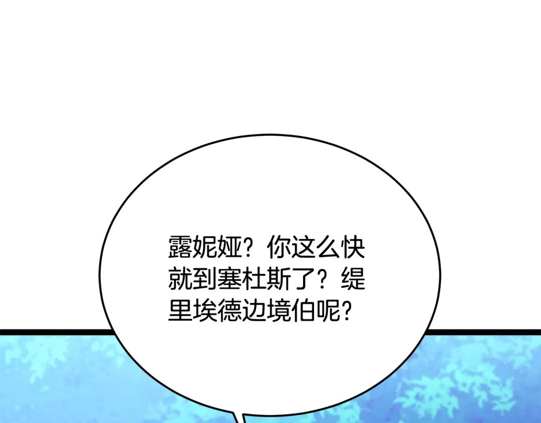 第265页