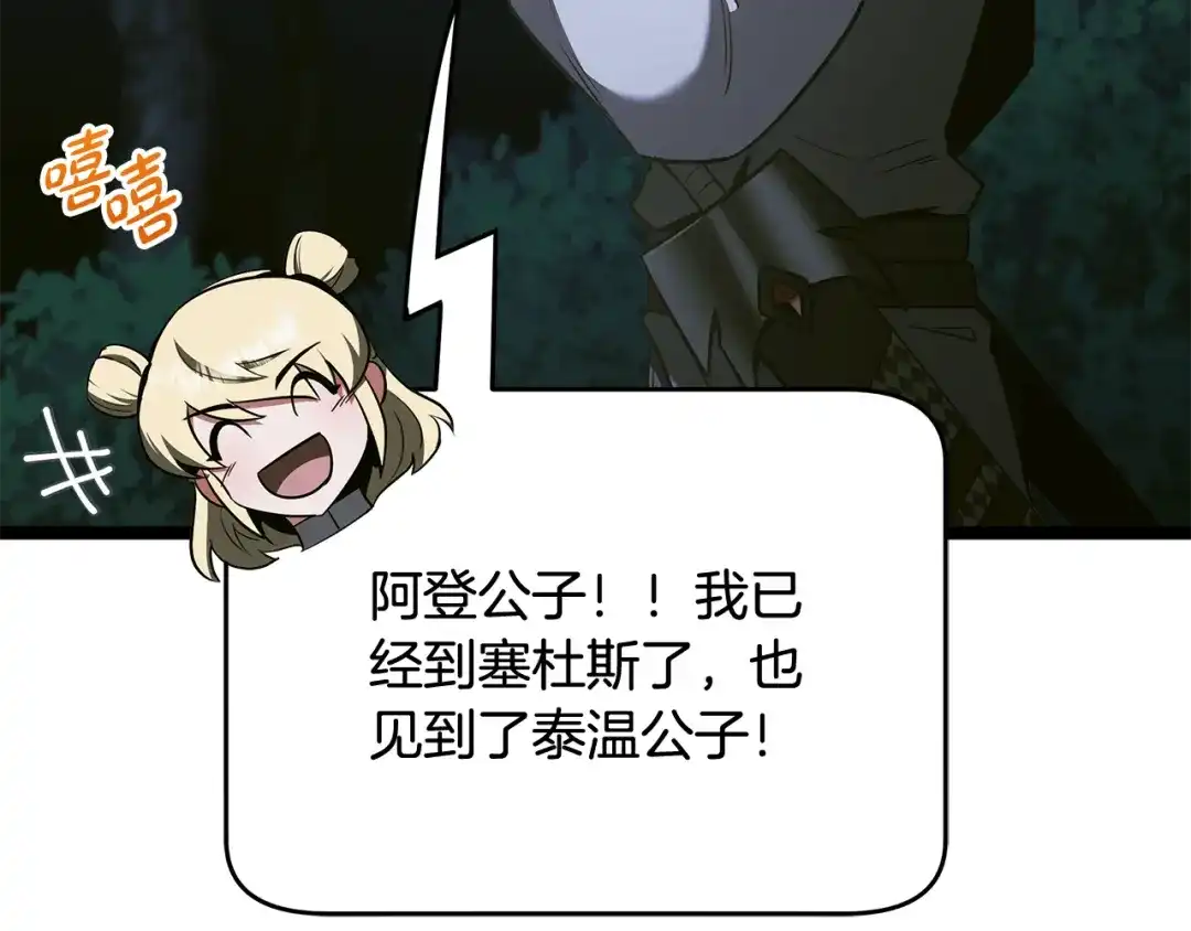 第267页