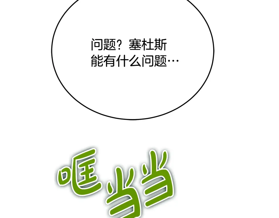 第271页