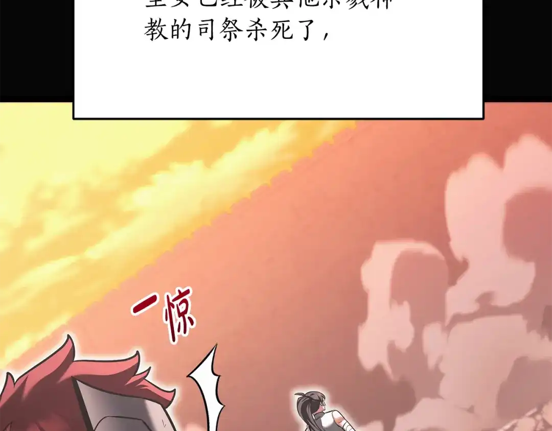 第192页