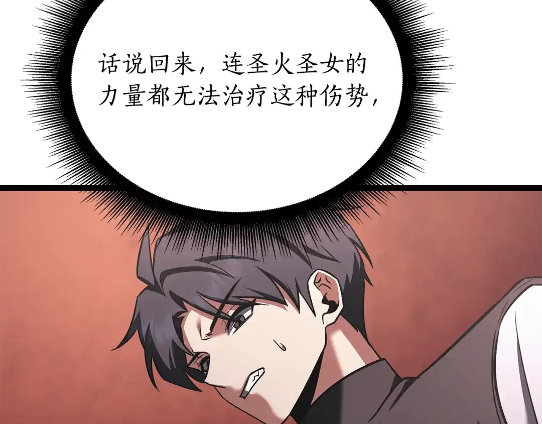 第210页