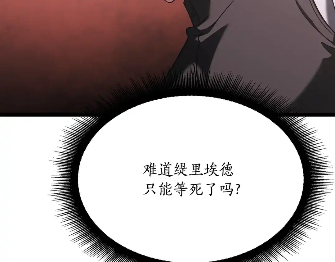 第211页