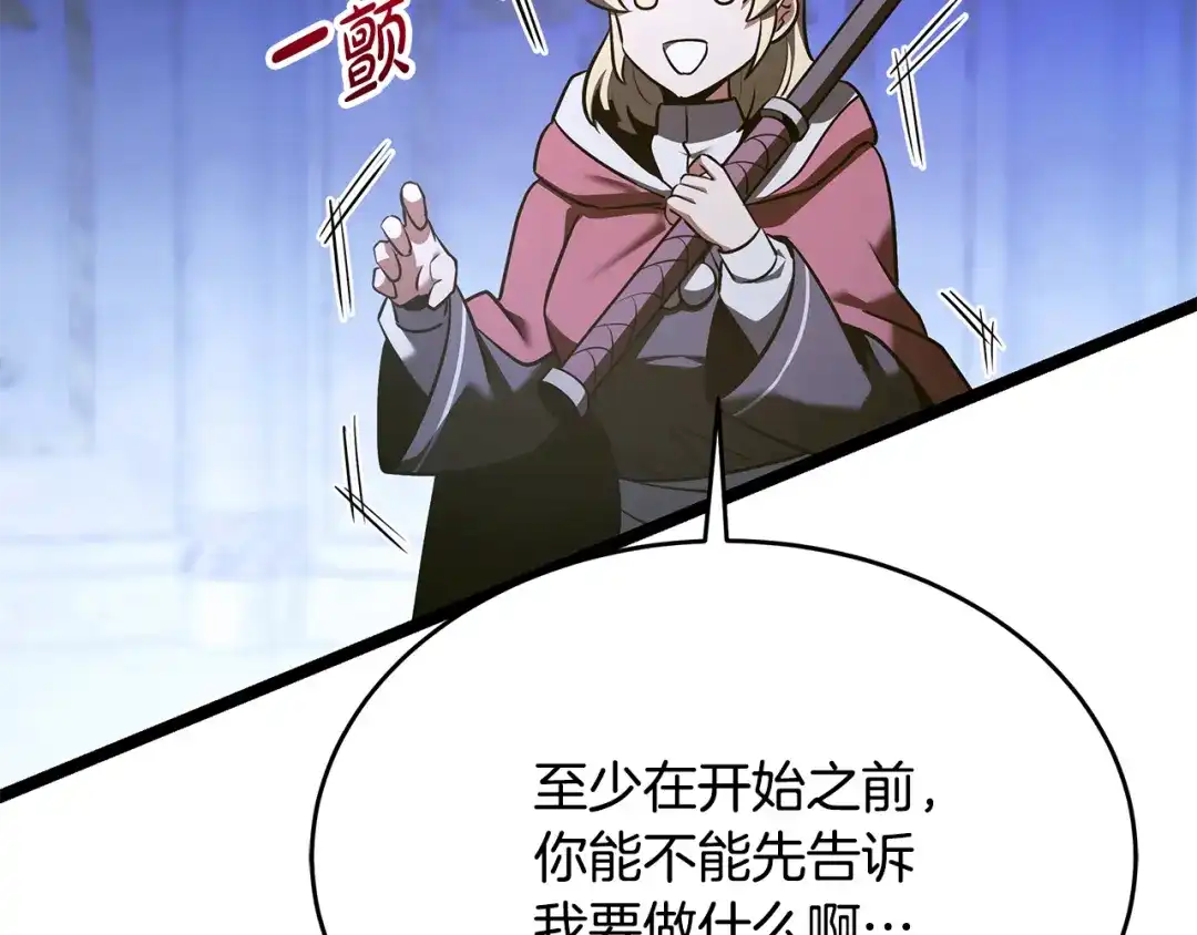 第193页