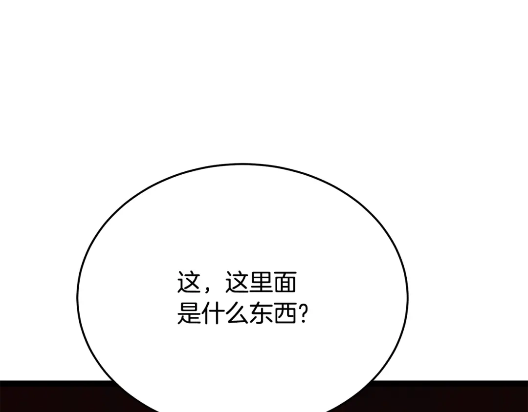 第233页