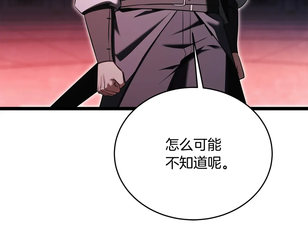 第250页