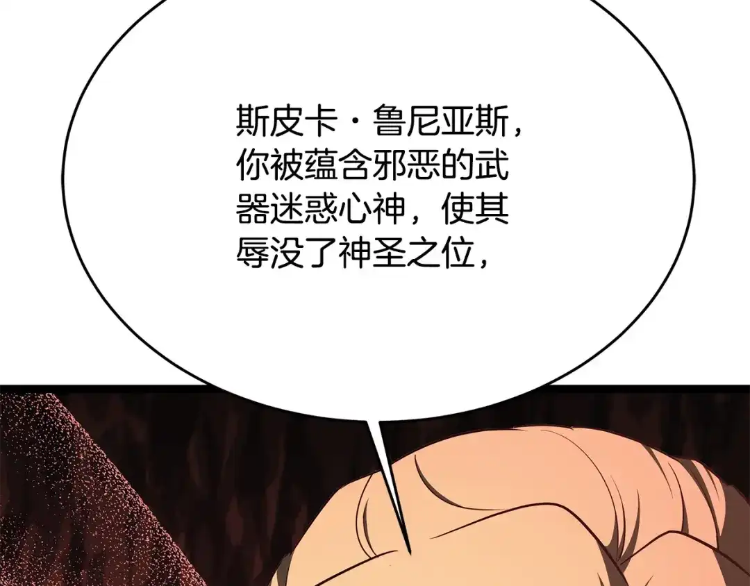 第205页