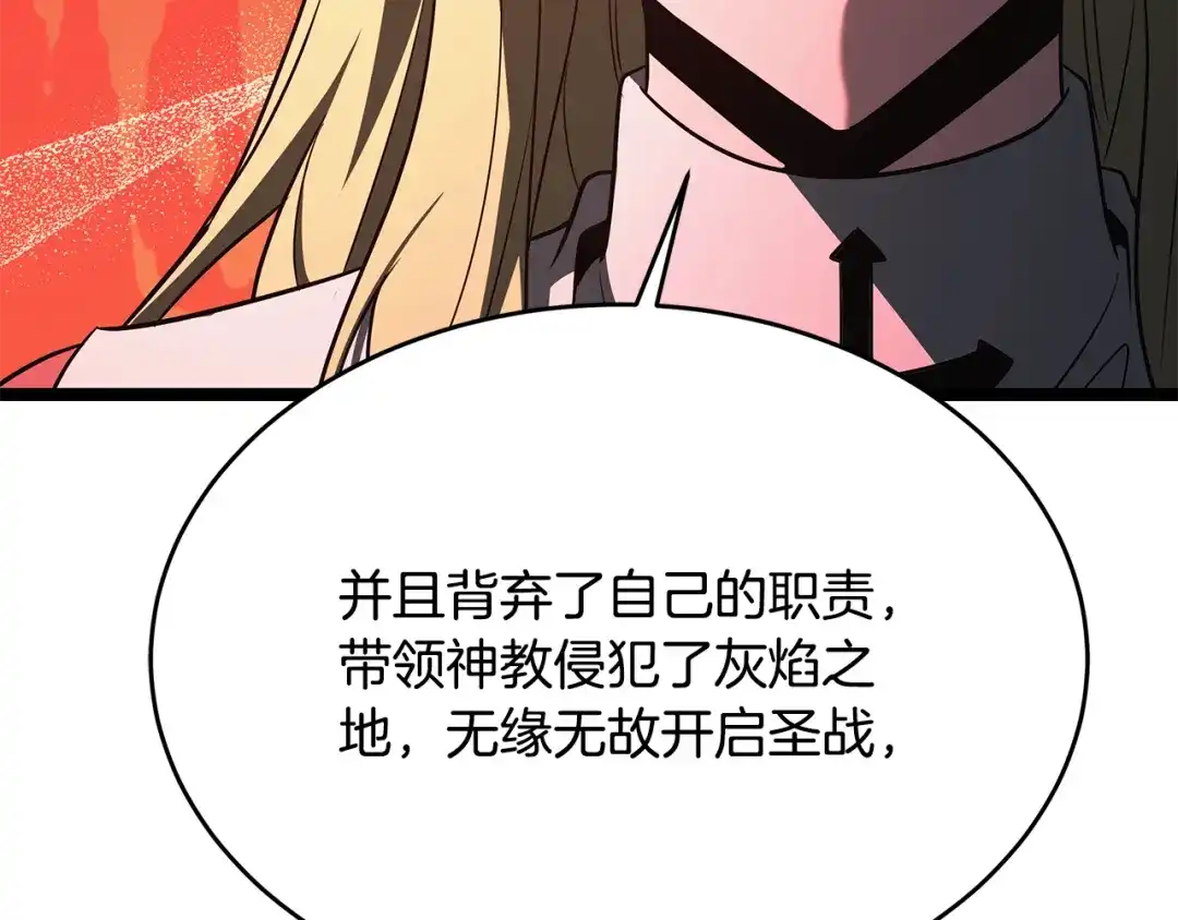 第207页